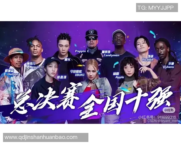 武汉街舞队以83分领跑世界街舞大赛积分榜展现强大实力